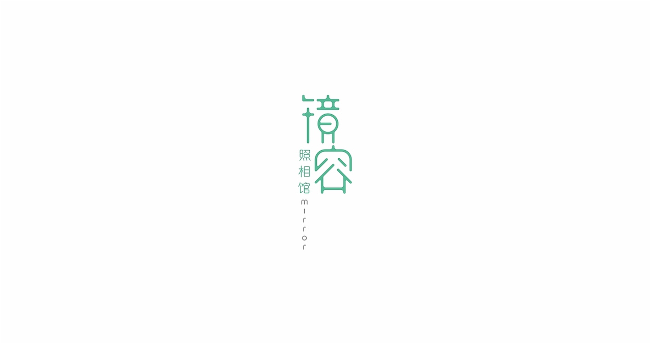 亚丁创想 镜容（图ZOTg2MjM5NzI=） - 品牌 - 站酷设计师积极设计原创素材 - 站酷ZCOOL