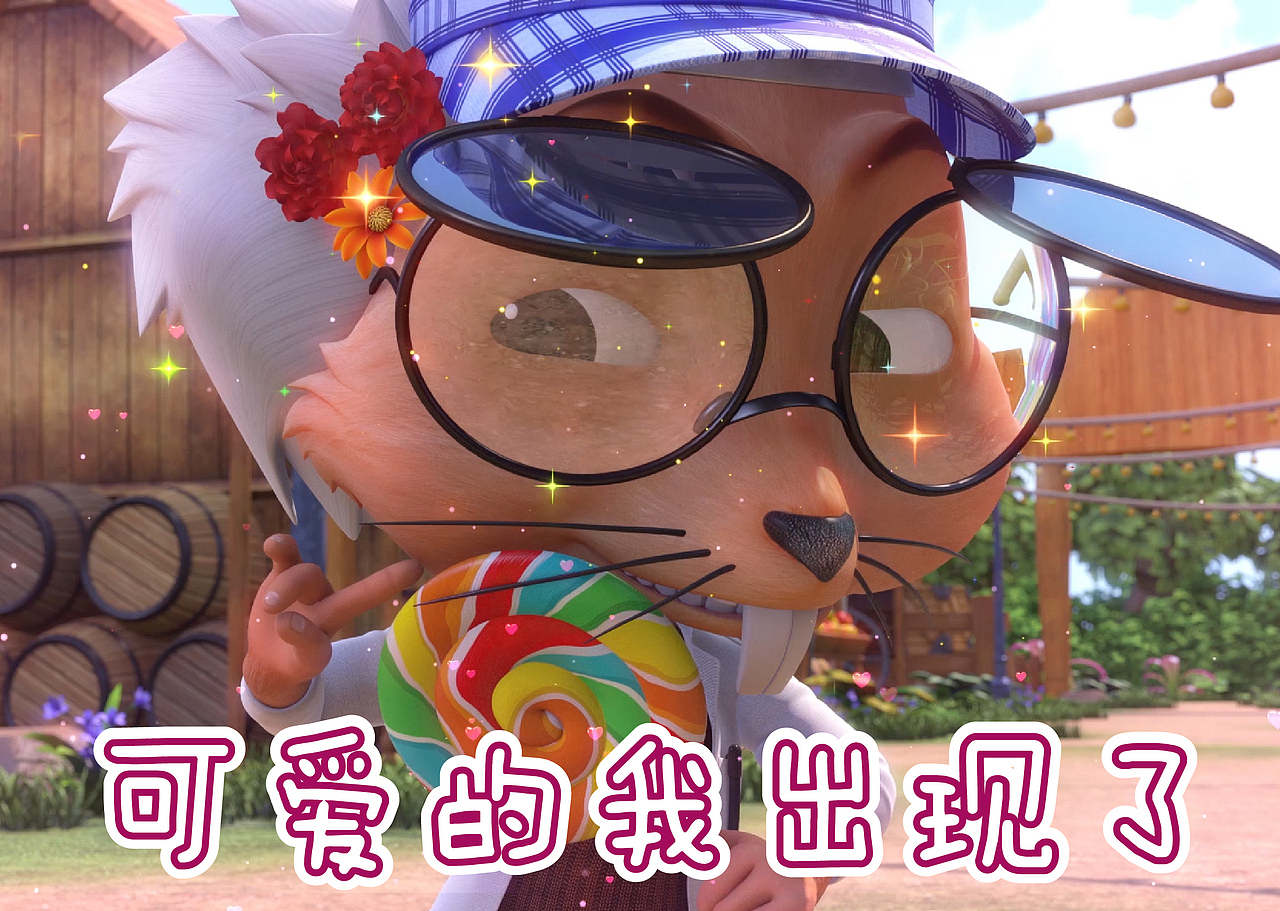 探探猫表情包:可爱的豆豆猪又出现了~