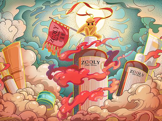 年会合影墙插画