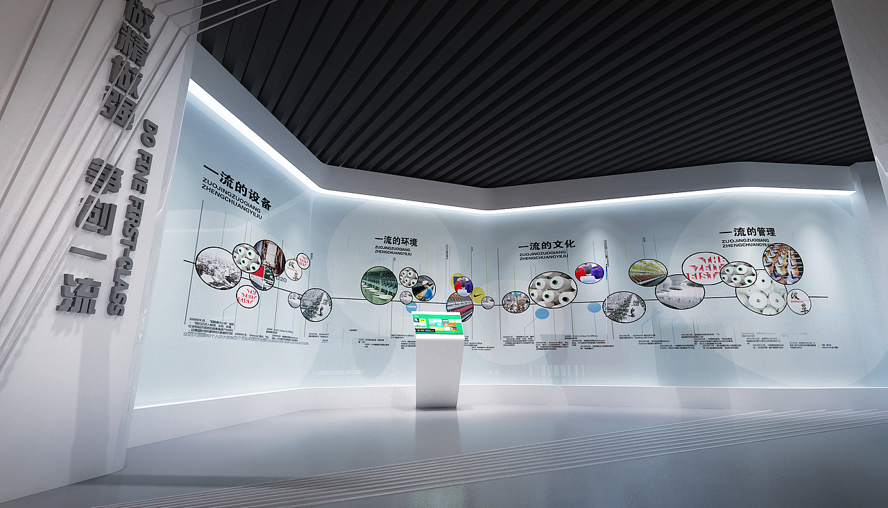 西纺集团陈列室展陈设计方案（图ZMjA1NDY4Njg0） - 展陈设计 - 站酷设计师珊妞原创素材 - 站酷ZCOOL