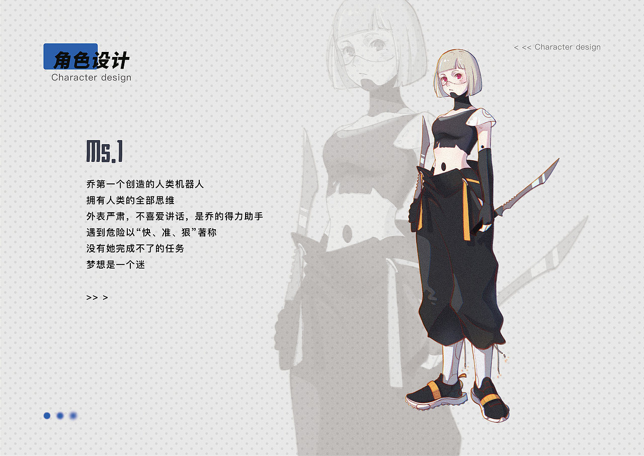 插画设计作品展示