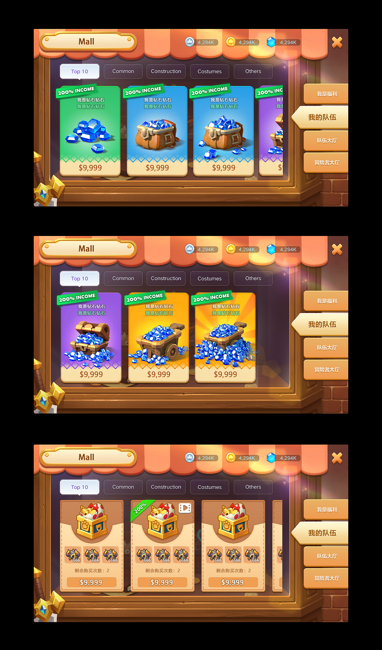 欧美卡通ui界面（图ZMjg4NDQ5MDky） - 游戏UI - 站酷设计师宇宙超级无敌小丸原创素材 - 站酷ZCOOL