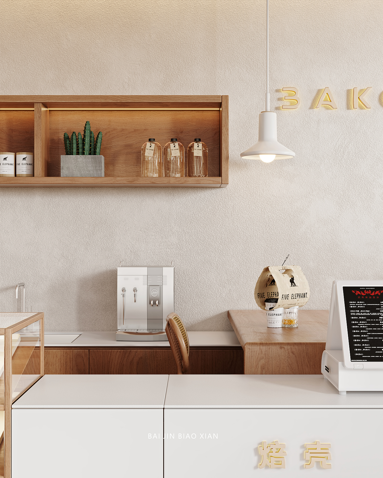 面包店的表现（图ZMjkzNTE2NzEy） - 酒店餐饮设计 - 站酷设计师棉棒原创素材 - 站酷ZCOOL