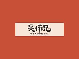 小品类