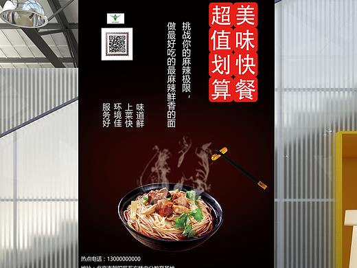 美食海報（個人主頁-ZMjYyNjQ4MTI=） - 海報 - 站酷設(shè)計師軒轅紫璇原創(chuàng)素材 - 站酷ZCOOL