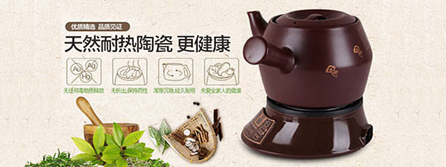 以前的各类banner（图ZMTMwODgzNjY4） - 其他平面 - 站酷设计师zouyu2012原创素材 - 站酷ZCOOL