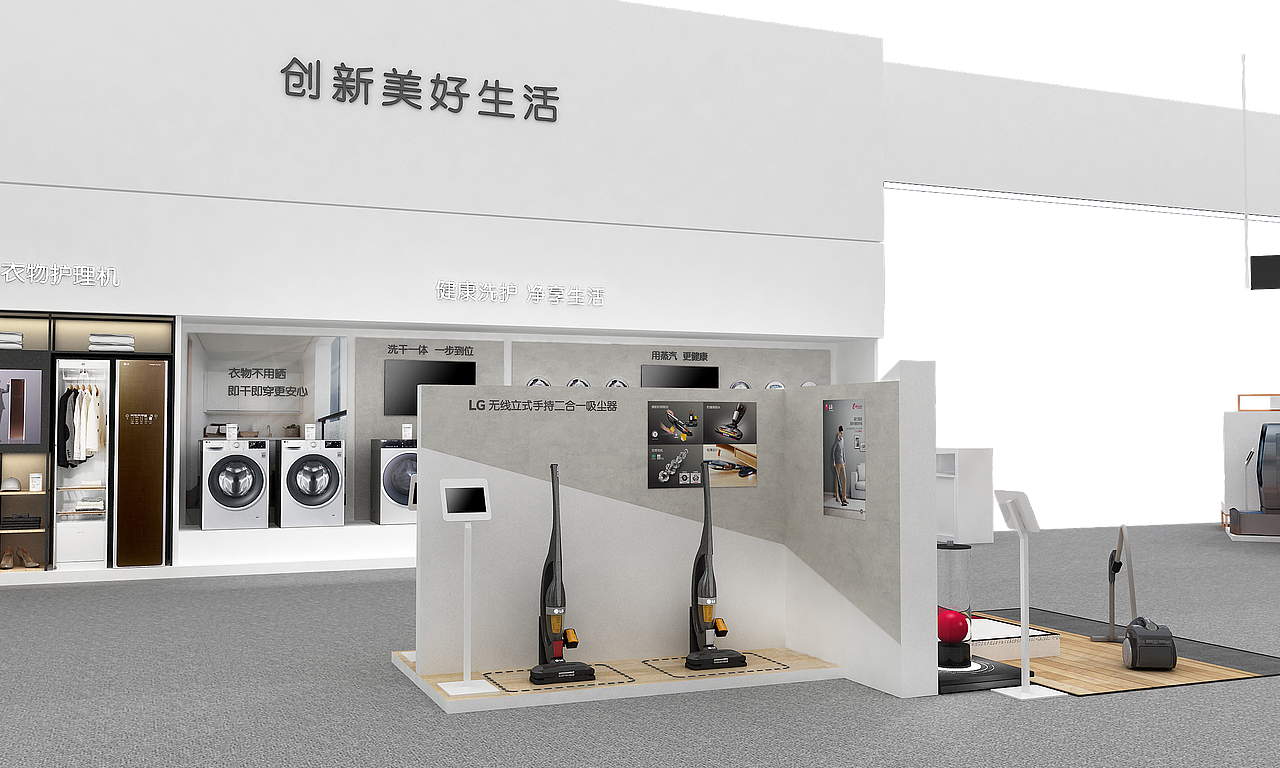 LG上海家电博览会（图ZMTM3NTU2Nzg4） - 展陈设计 - 站酷设计师LIUYAGUANG原创素材 - 站酷ZCOOL
