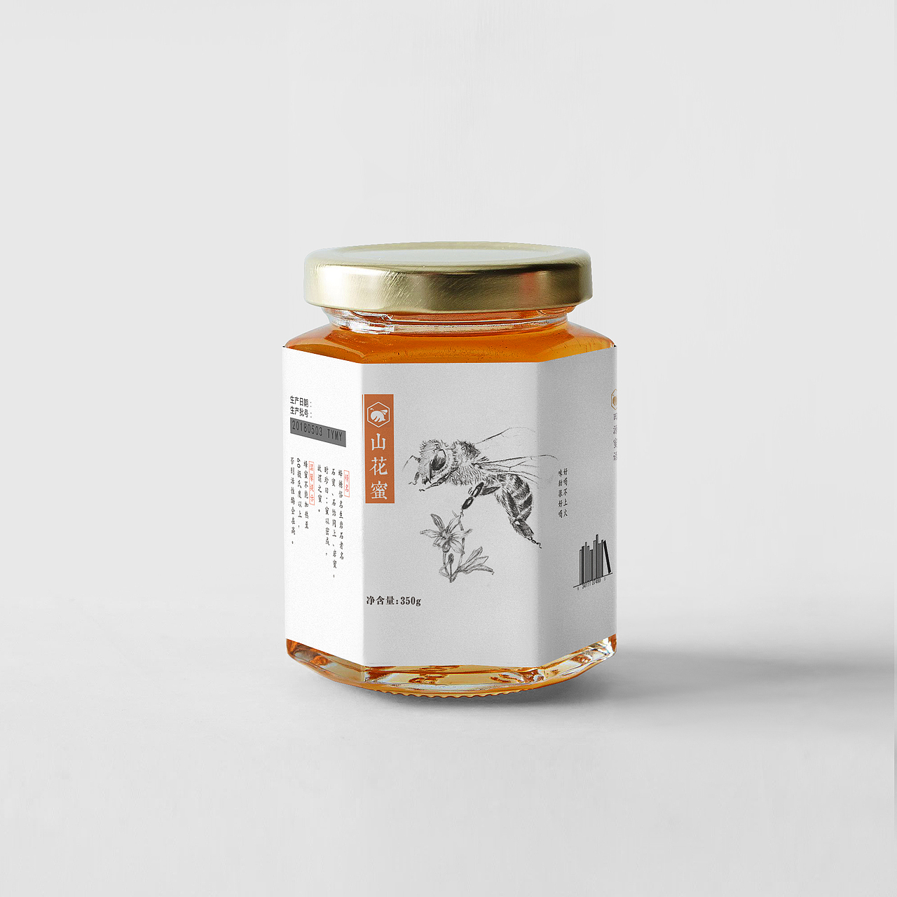 蜂蜜包装(手绘)