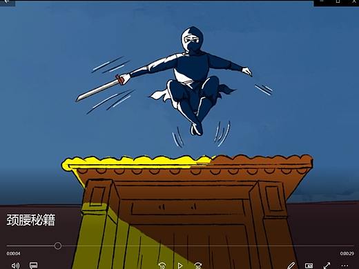 逐帧动画