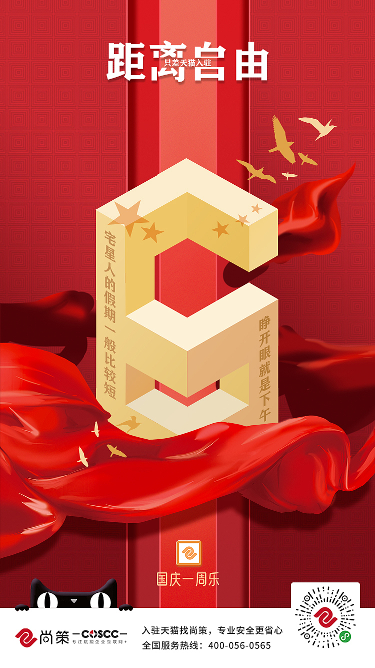 平面海报（一些图）