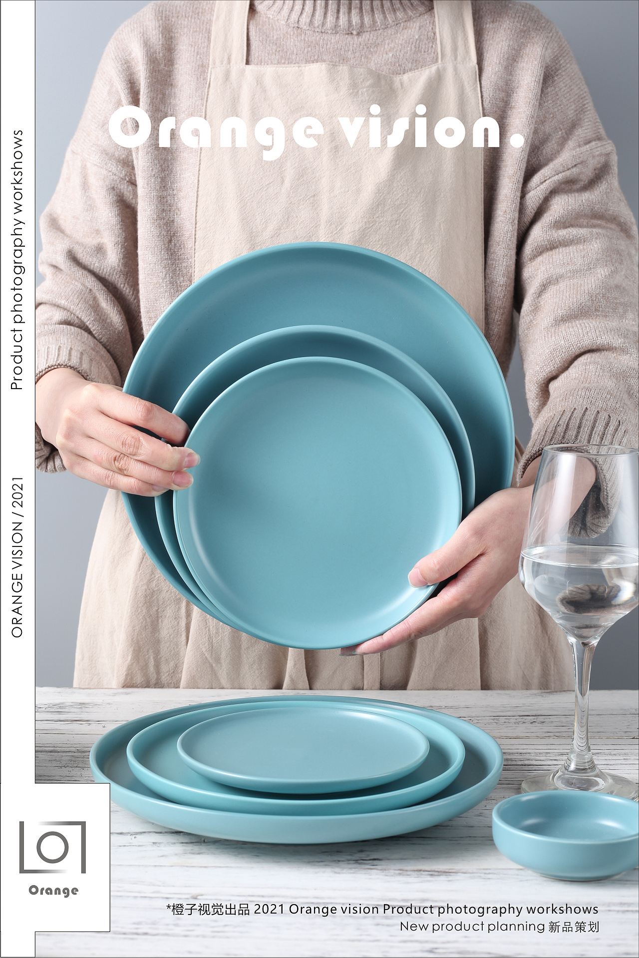 北欧极简——单色整套陶瓷餐具