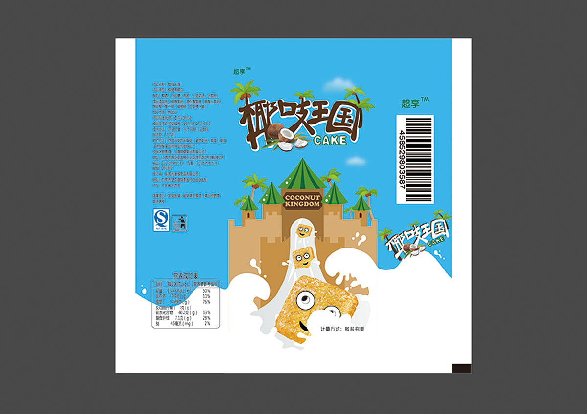 零食包装（图ZNTI1OTQxMDg=） - 包装 - 站酷设计师tom2原创素材 - 站酷ZCOOL
