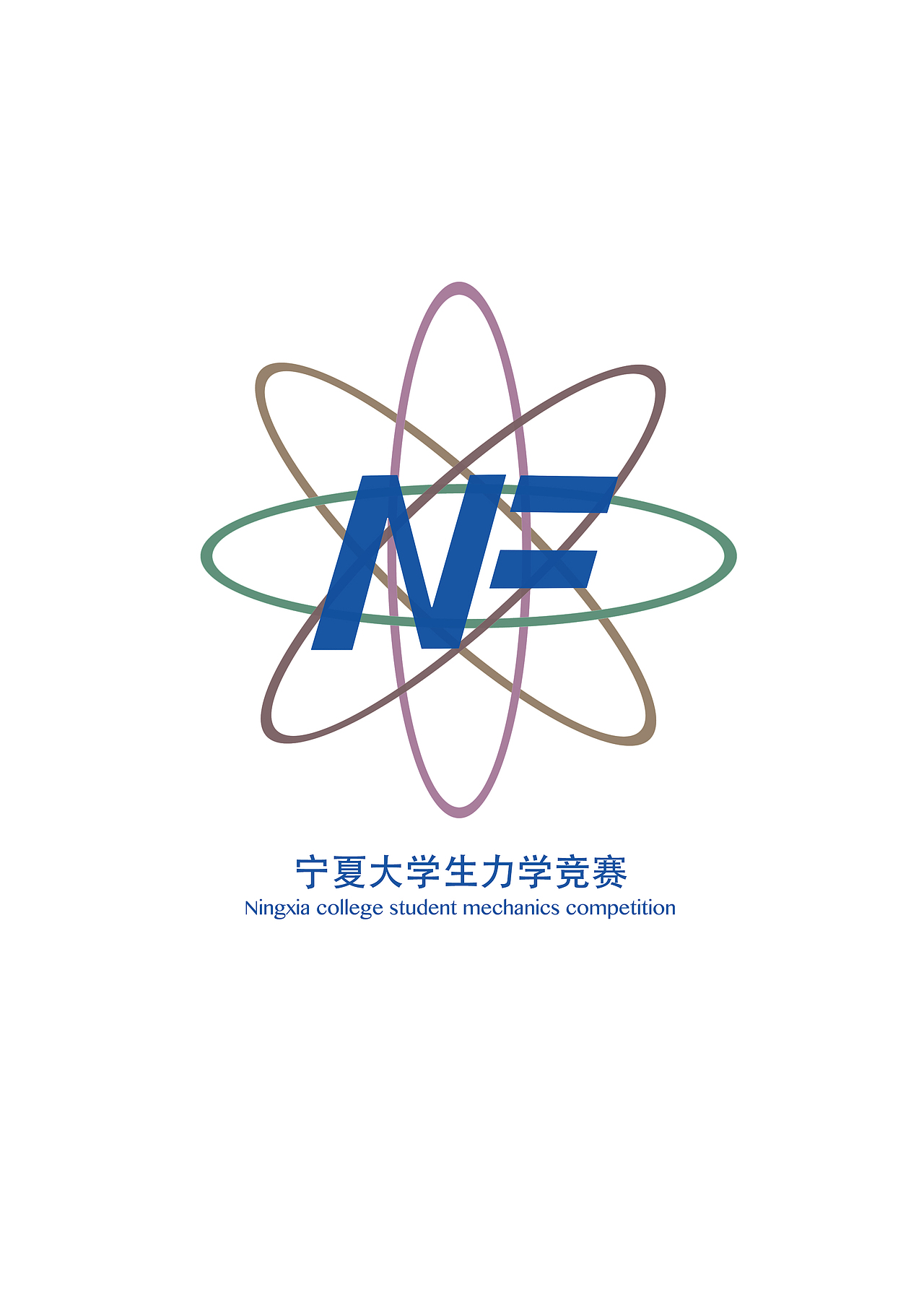 宁夏大学生力学竞赛LOGO（图ZMTM2ODk4MzU2） - Logo - 站酷设计师Li袭原创素材 - 站酷ZCOOL