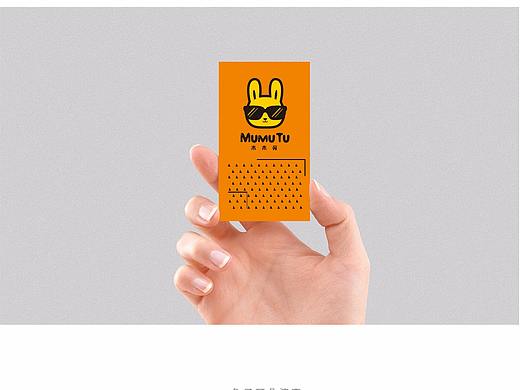 品牌logo设计vi设计包装袋设计卡通兔子眼镜设计