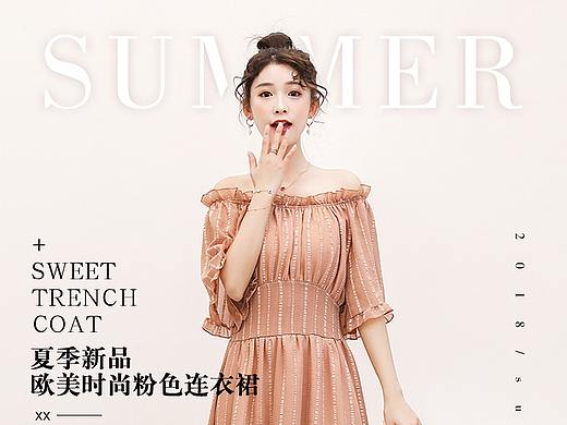 女装详情页