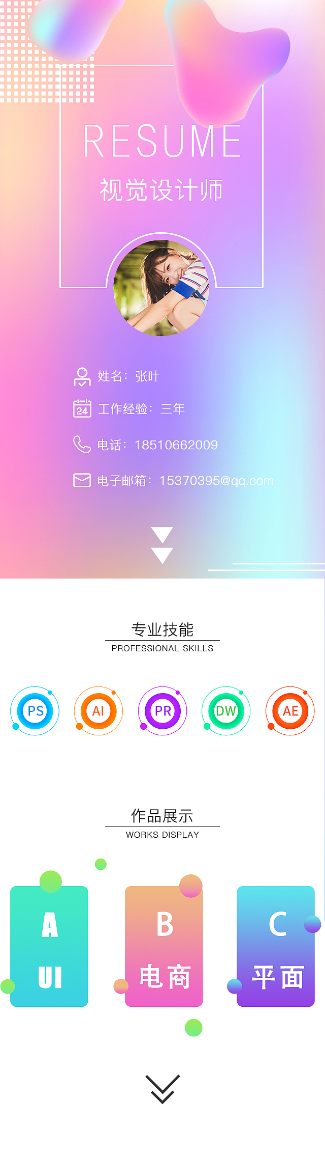 作品集（图ZMTU3NjI3MjQw） - 其他 - 站酷设计师张小叶子原创素材 - 站酷ZCOOL