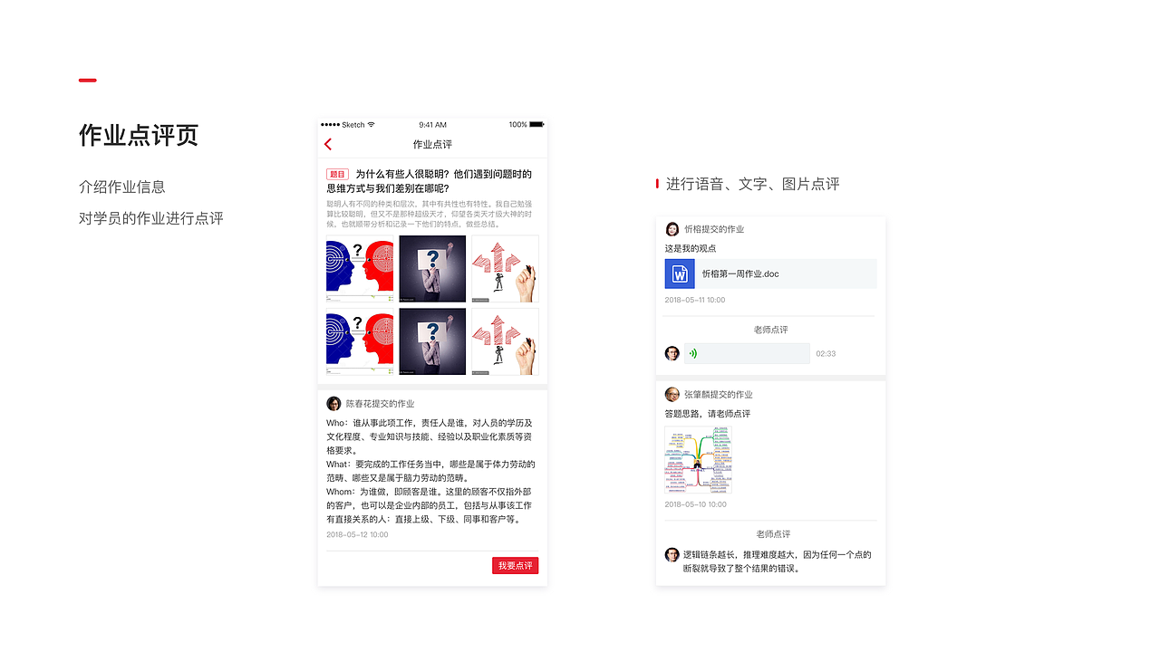 作品集（图ZMTg2NzAyMjI0） - 其他UI - 站酷设计师2han9chunmei原创素材 - 站酷ZCOOL