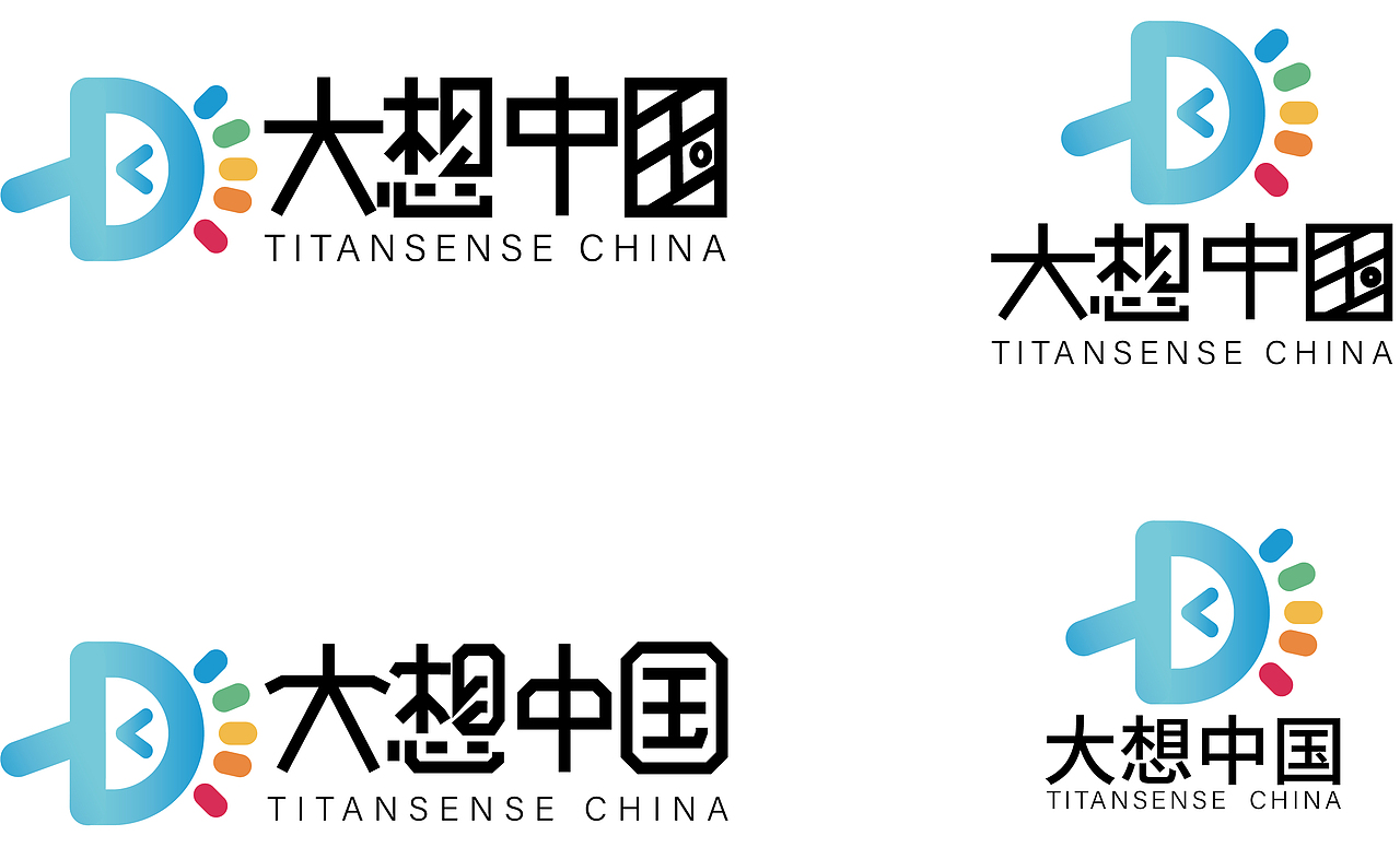 大想中国logo