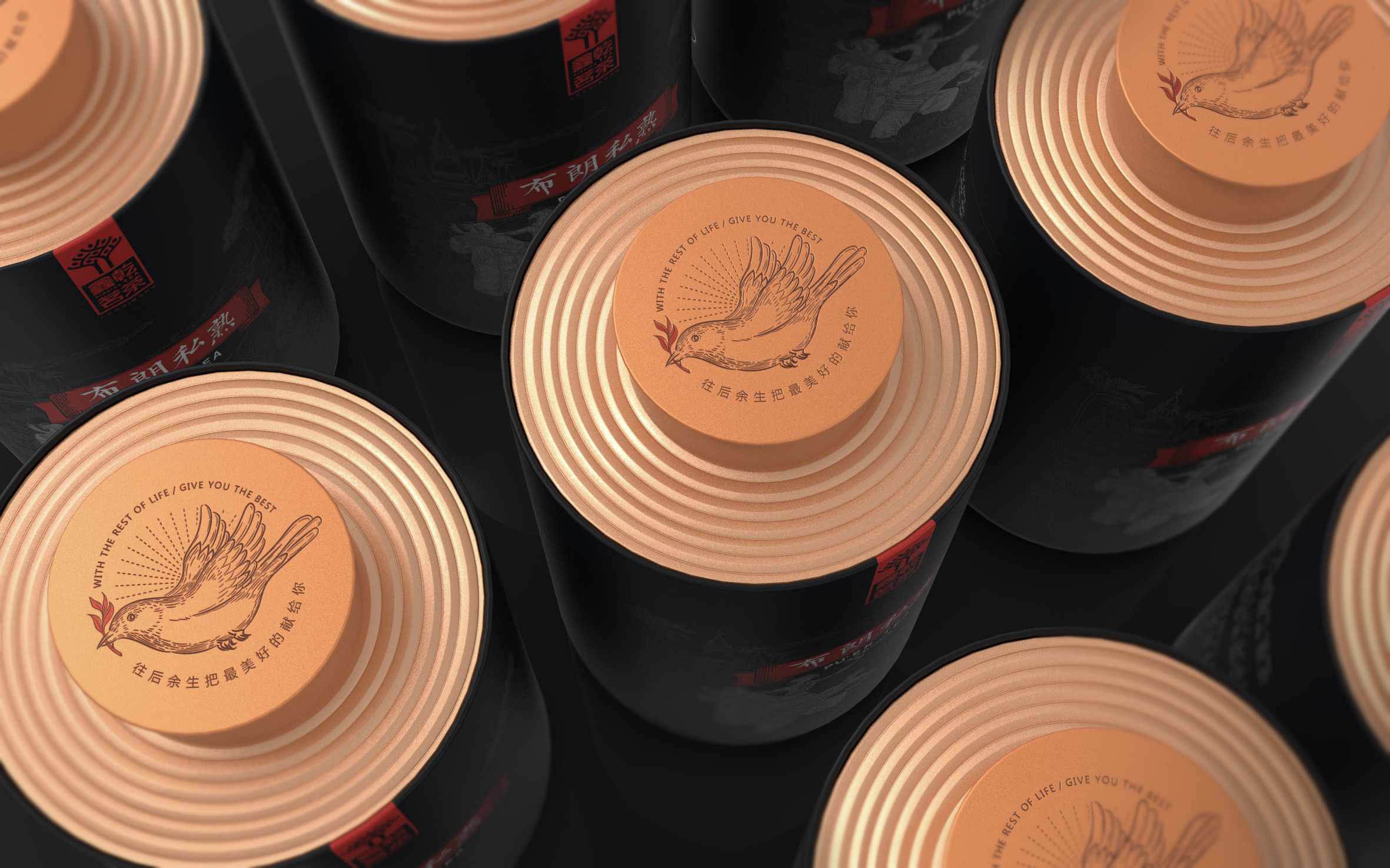 鑫乾茗茶|普洱&滇红茶包装设计