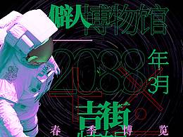 灯红酒绿、黑白颠倒的红尘之地----潮州吉街