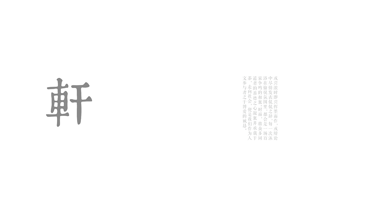 一套小VI（图ZMTk3NjQ3NDA=） - 品牌 - 站酷设计师设计睿原创素材 - 站酷ZCOOL