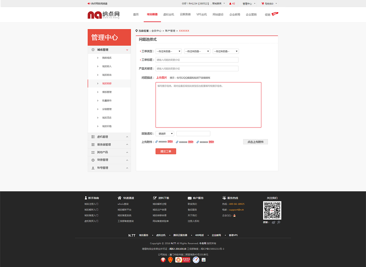 后台管理中心（图ZNzkyMDI0MTY=） - 企业官网 - 站酷设计师fly718原创素材 - 站酷ZCOOL