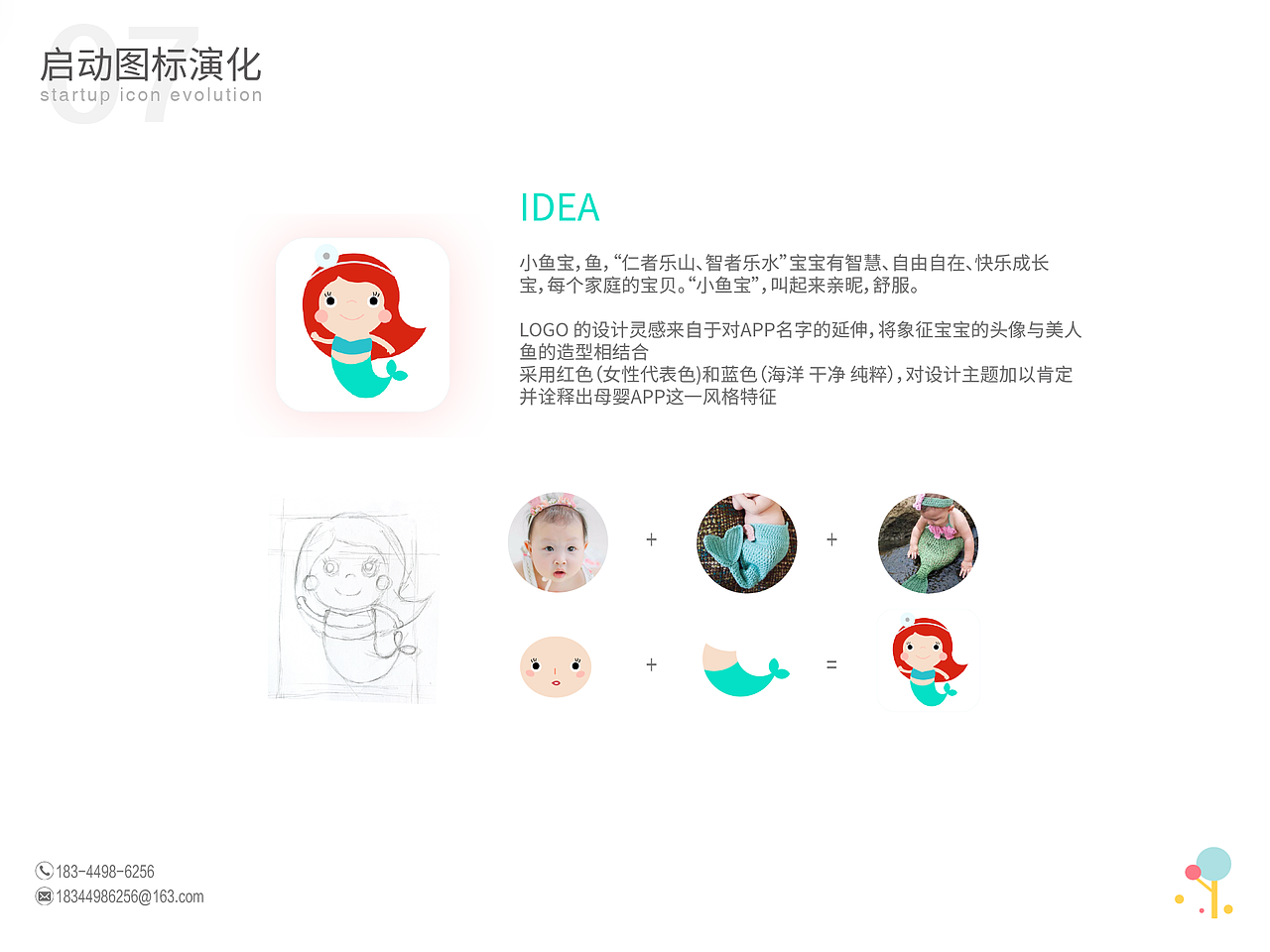 UI作品集 2017（图ZOTgyMTQyMDQ=） - APP界面 - 站酷设计师锡安Zion原创素材 - 站酷ZCOOL