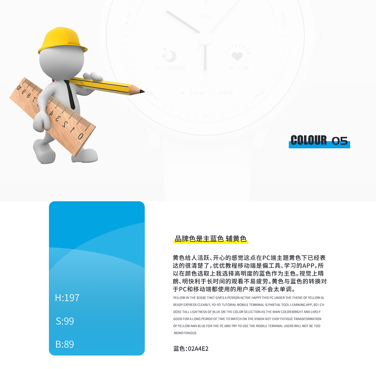 设计软件app（图ZMTcwNDY5MzU2） - APP界面 - 站酷设计师衿子悠原创素材 - 站酷ZCOOL