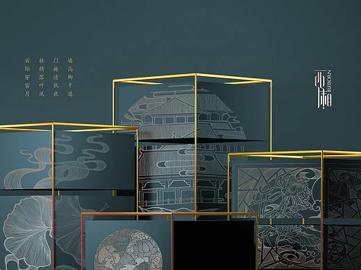 《西厢记》诗句插画