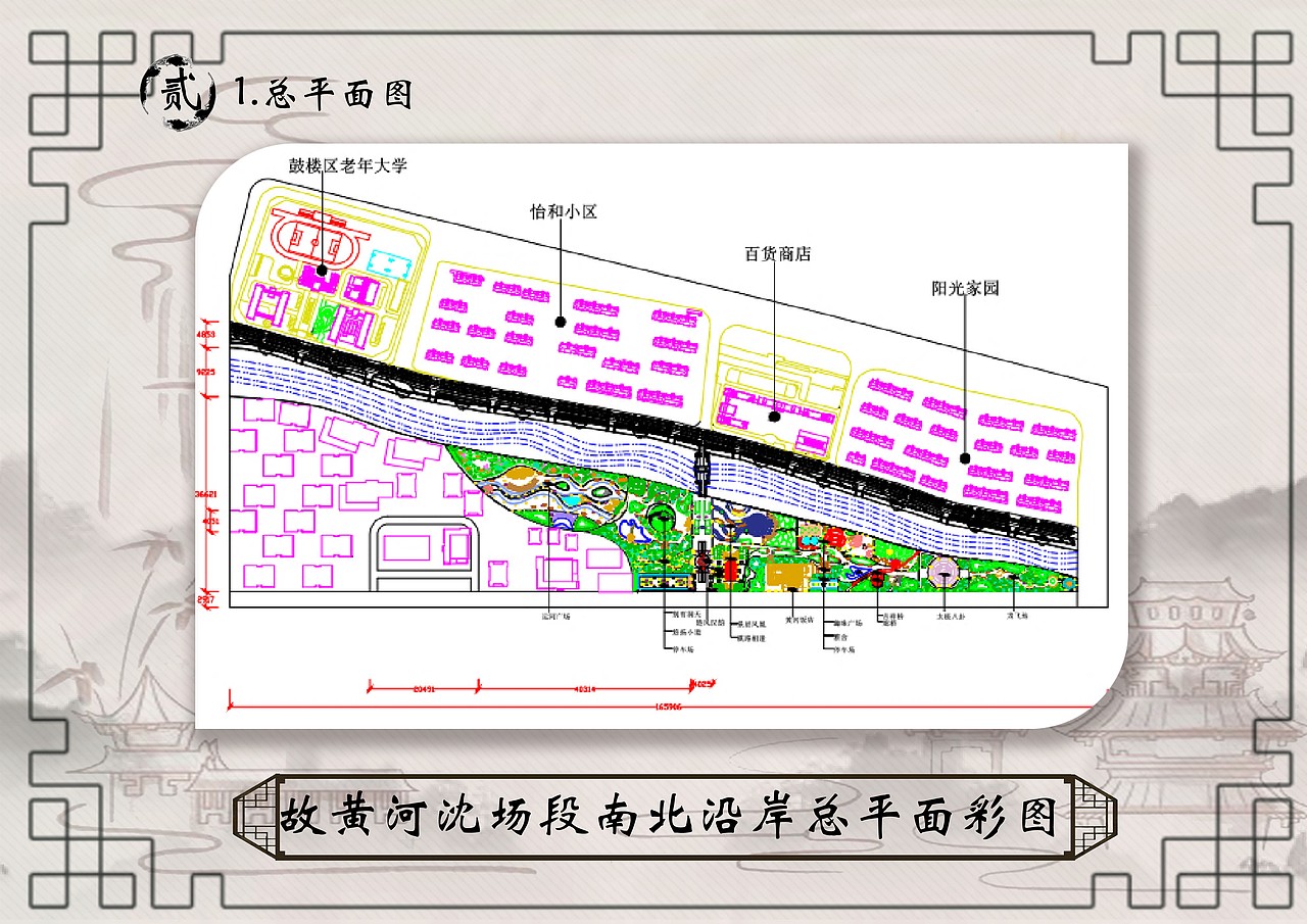 故黄河公园景观设计（图ZMjQxMzYzODE2） - 书籍/画册 - 站酷设计师甘12138原创素材 - 站酷ZCOOL