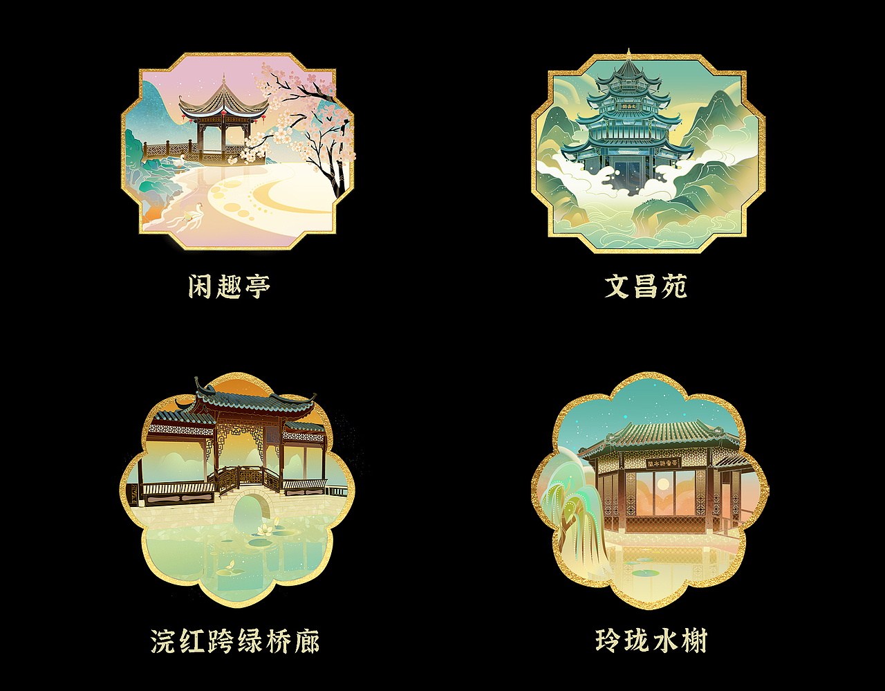 广州余荫山房插画-岭南园林