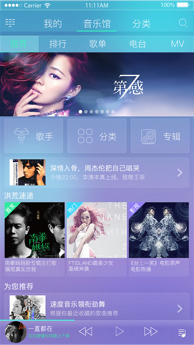 app界面設計--洪荒（圖ZNTYzNzY1MDQ=） - APP界面 - 站酷設計師ramona123原創(chuàng)素材 - 站酷ZCOOL