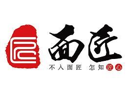 面馆logo