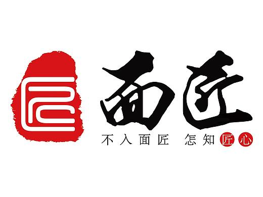 面馆logo