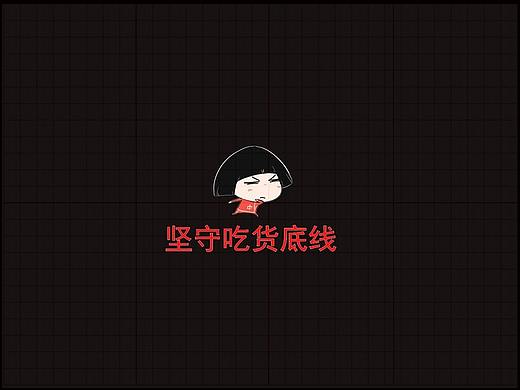 原创·吃货甲语录·21坚守吃货底线