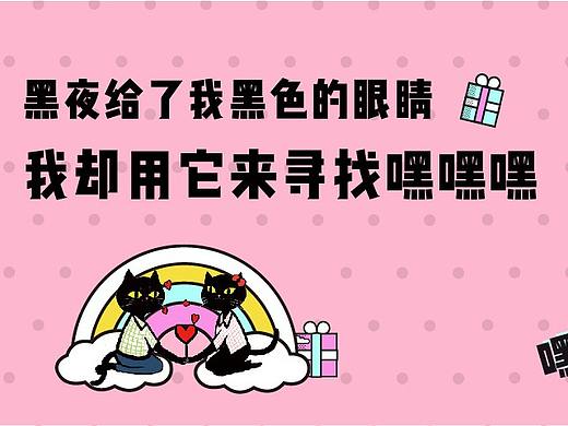 云上猫舍微信头图