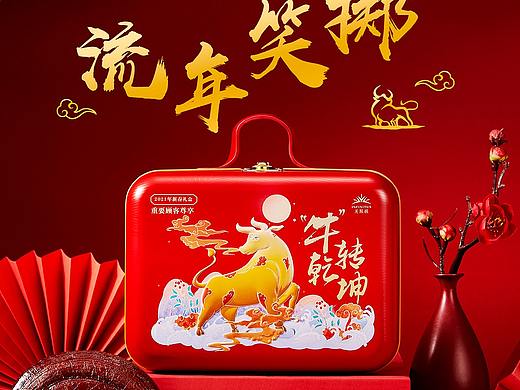 无限极保健品产品摄影修图