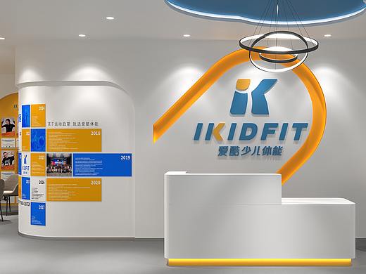 重庆 | 奉节 · IKIDFIT爱酷少儿体能