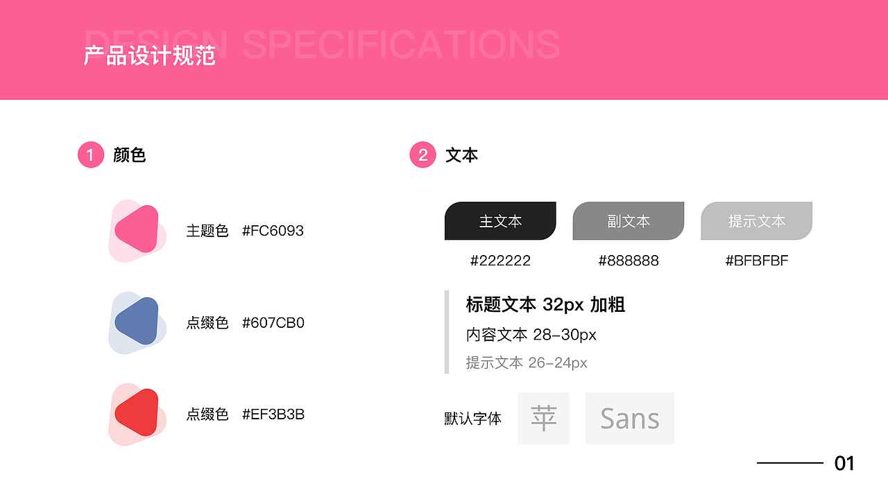 2019求职作品集（图ZMTc2NTYyNTk2） - APP界面 - 站酷设计师Abey1886原创素材 - 站酷ZCOOL