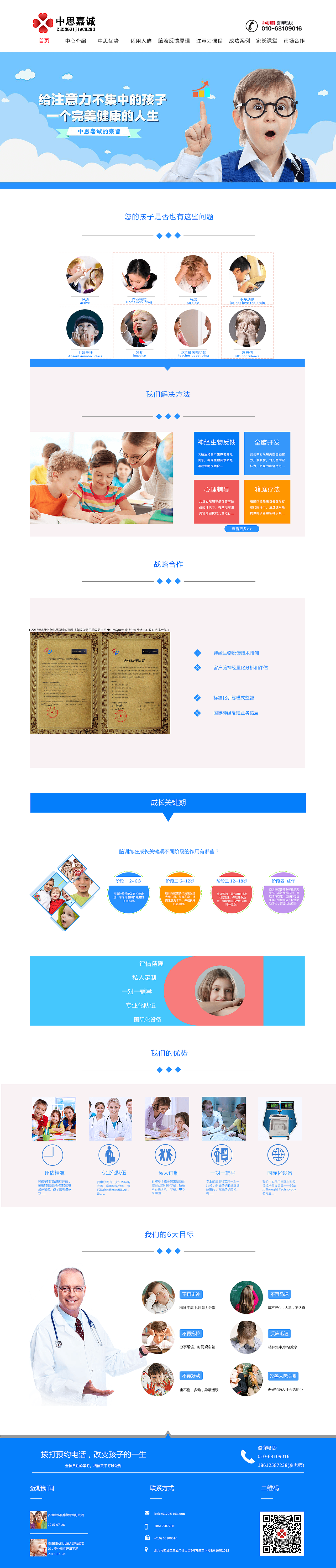 网页的视觉设计（图ZMTc3MjAwMTIw） - 企业官网 - 站酷设计师快乐男孩zjh原创素材 - 站酷ZCOOL