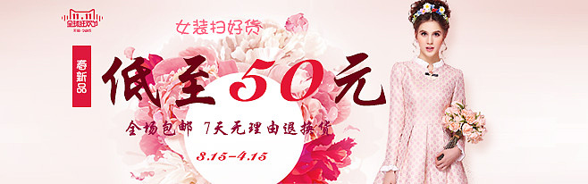 ps作品，banner（图ZNDU0ODgyNDg=） - 运营设计 - 站酷设计师wmining原创素材 - 站酷ZCOOL
