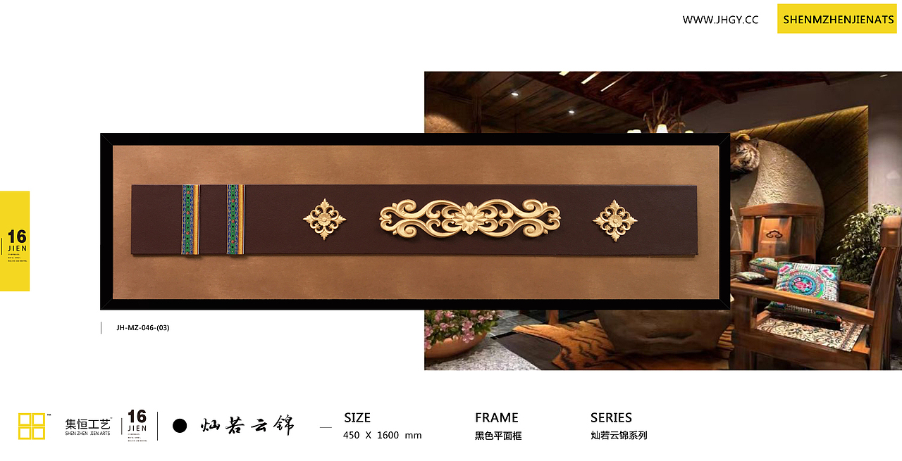 《 集恒工艺、实物画、家具、家居饰品》民族风系列（图ZNTk0OTc4NDQ=） - 实验艺术 - 站酷设计师集恒工艺实物画原创素材 - 站酷ZCOOL