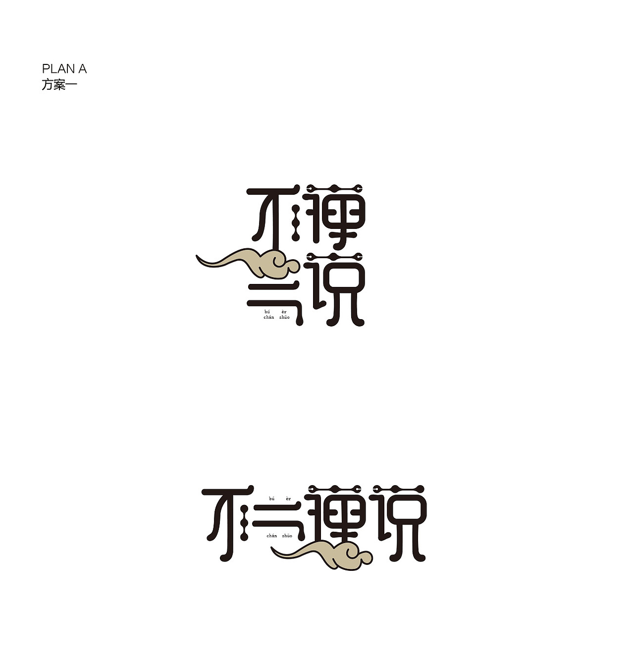 公眾號(hào)logo 標(biāo)志設(shè)計(jì)（圖ZOTE4NTA3MjQ=） - Logo - 站酷設(shè)計(jì)師橙絲原創(chuàng)素材 - 站酷ZCOOL