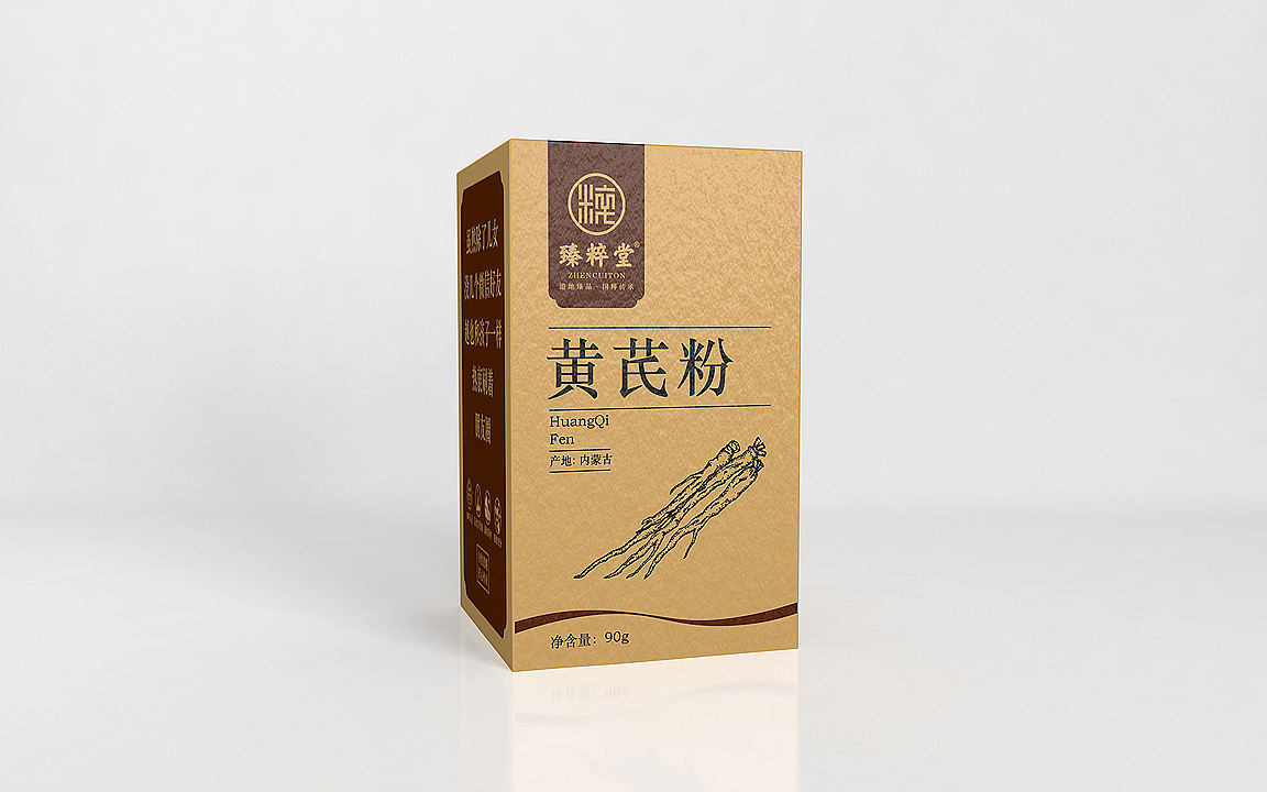 臻粹堂品牌包装设计（图ZMTI2NTc2OTI4） - 包装 - 站酷设计师王志永品牌设计原创素材 - 站酷ZCOOL