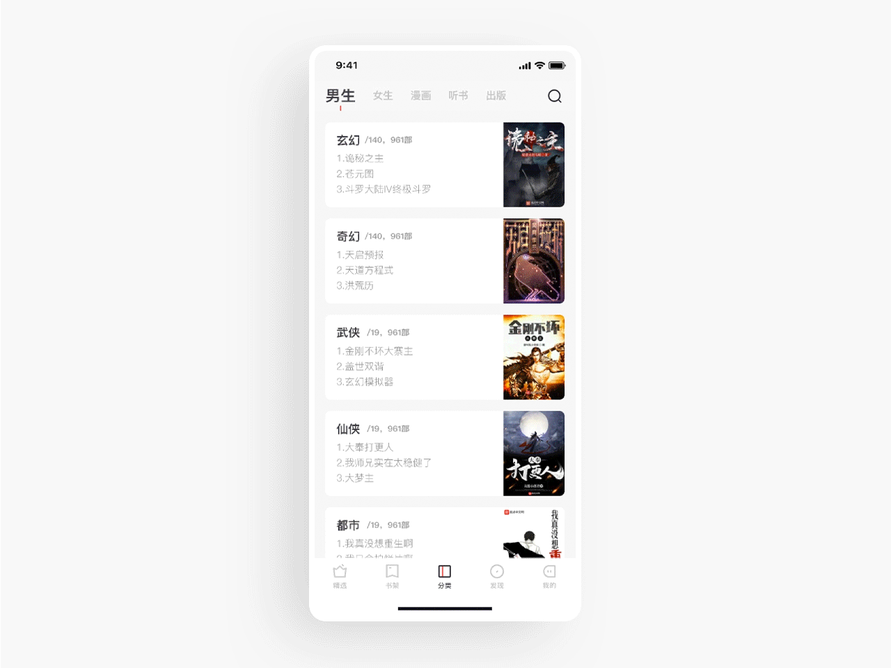 2020年3季度学员作品分享（图ZMjM0OTQ0MDEy） - APP界面 - 站酷设计师应骏原创素材 - 站酷ZCOOL
