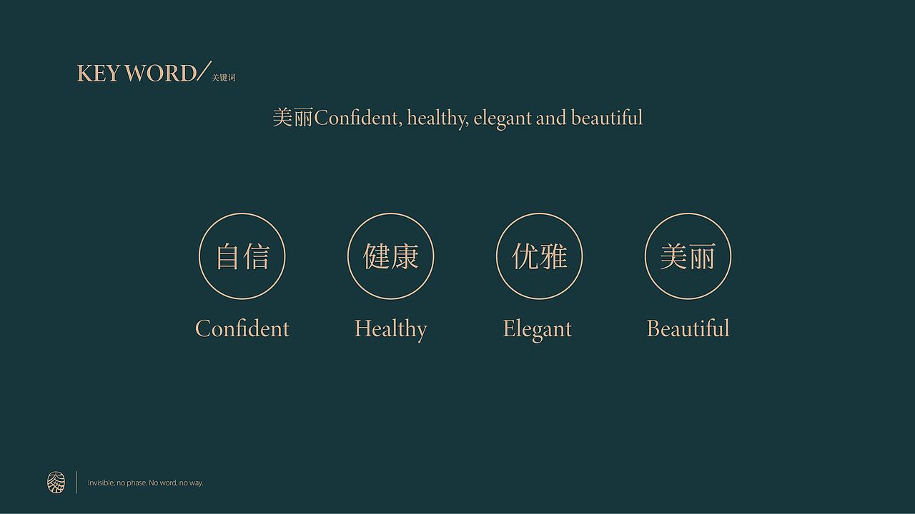东美人项目案例（图ZMjc0NDI3NDQw） - 品牌 - 站酷设计师大无深度制造原创素材 - 站酷ZCOOL