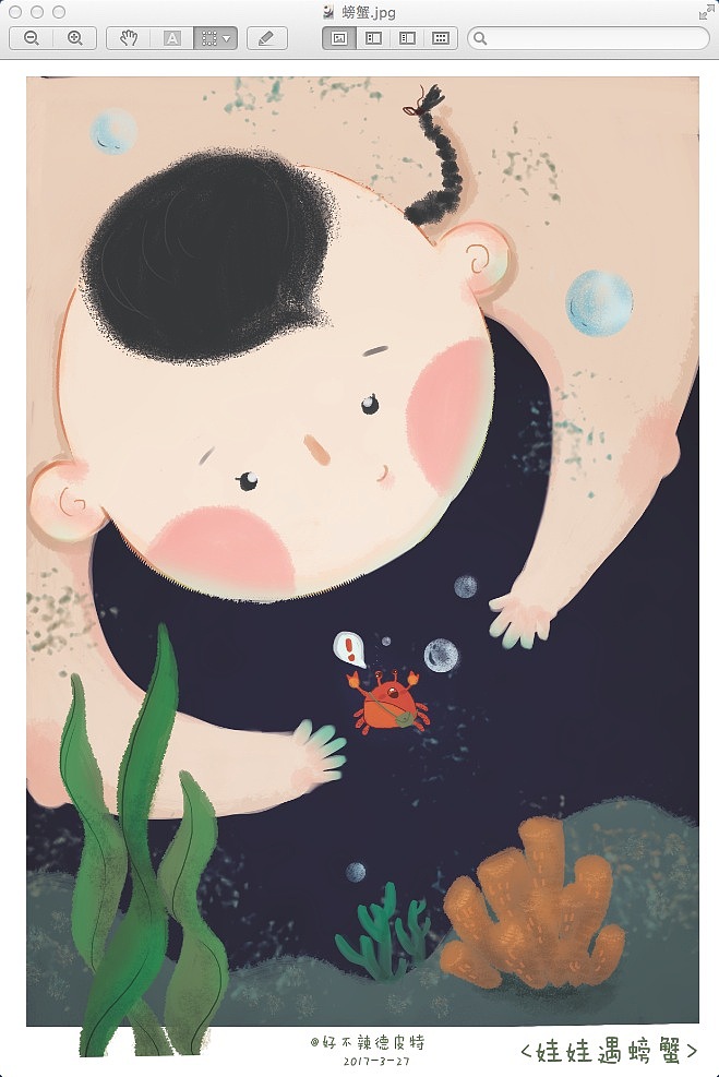 白日梦 公益插画（图ZNzU0NTM1NzY=） - 商业插画 - 站酷设计师好不辣德皮特原创素材 - 站酷ZCOOL