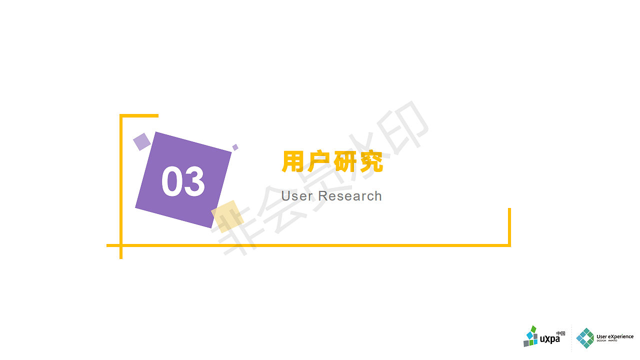 知比-一款针对比赛一站式体验的APP