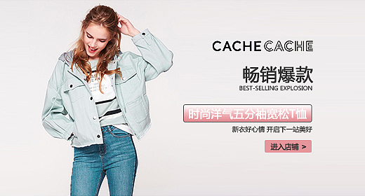 电商（图ZMTc3NzgyNDEy） - 电商 - 站酷设计师喔嚯1原创素材 - 站酷ZCOOL