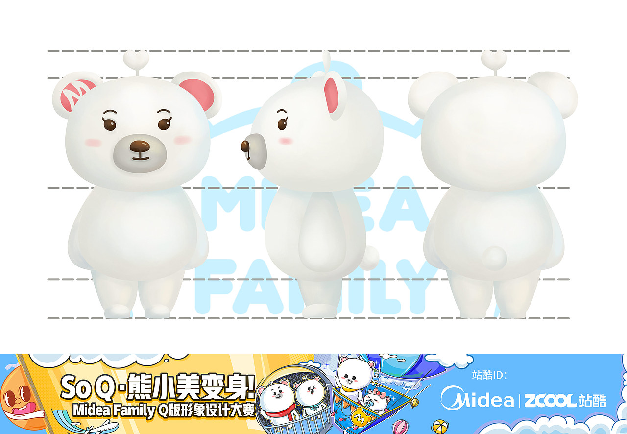 Midea Family Q版形象设计（图ZMTkwNjY3MzI0） - IP形象 - 站酷设计师陈某咘原创素材 - 站酷ZCOOL